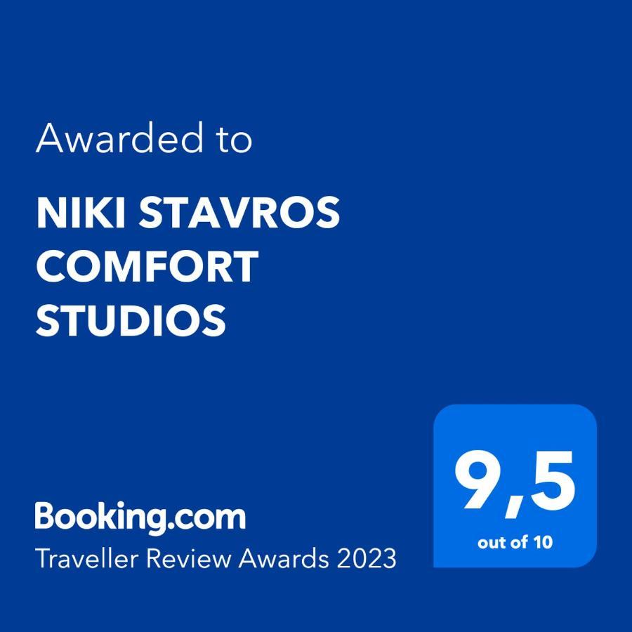 Niki Stavros Comfort Studios Exterior photo